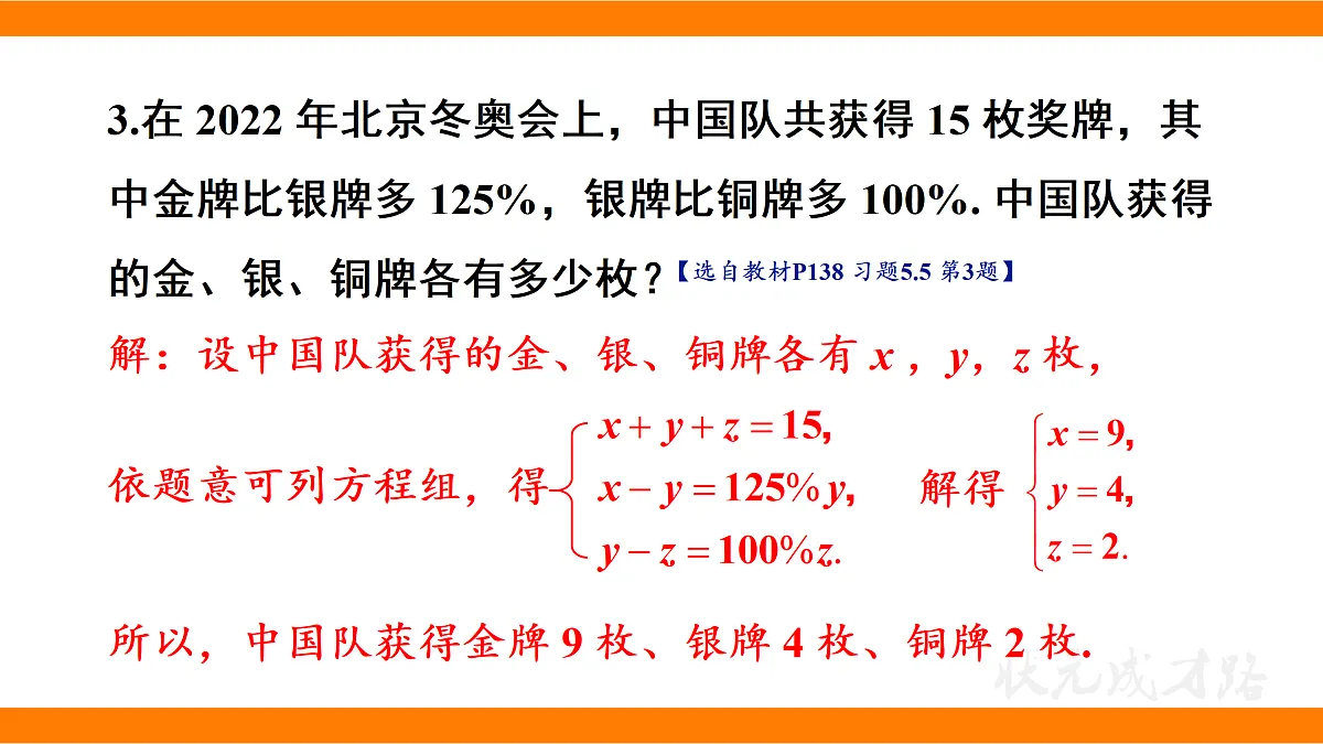 17414154第4页