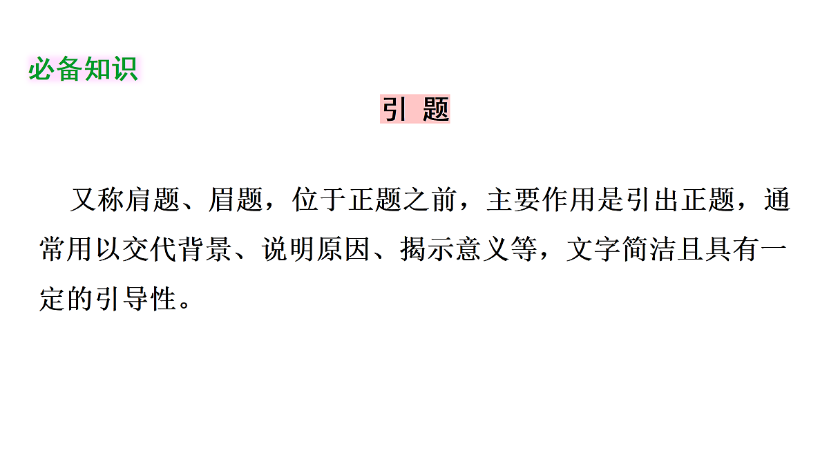 17414156第4页