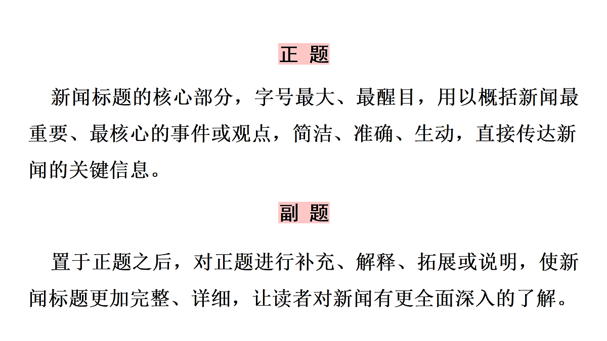 17414156第5页