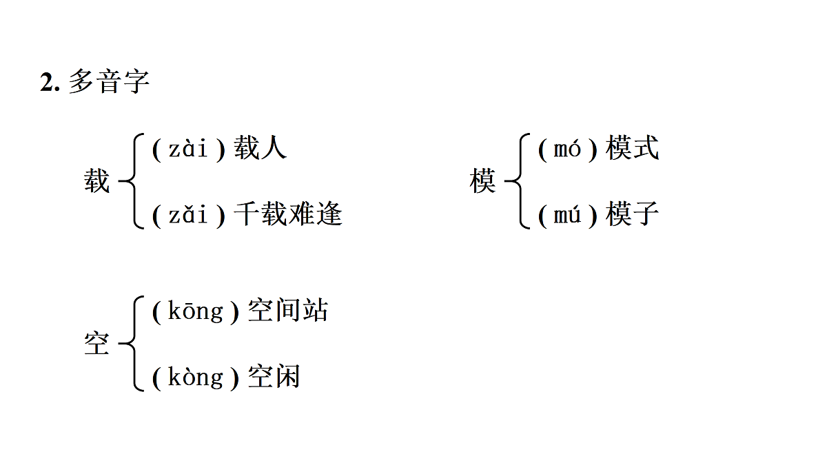 17414156第7页