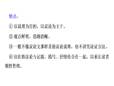 第17课 《散文二篇》（课件） 2025-2026学年统编版（2024）语文八年级上册