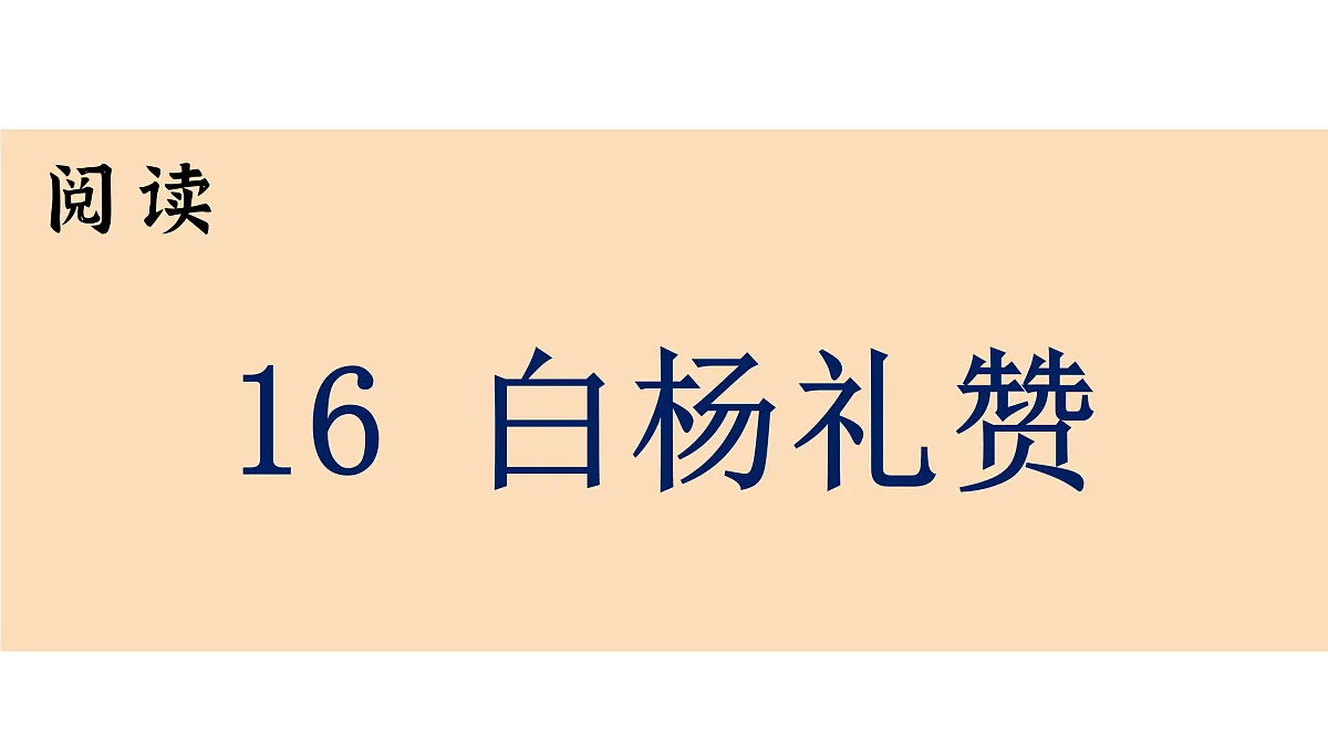 17414387第1页