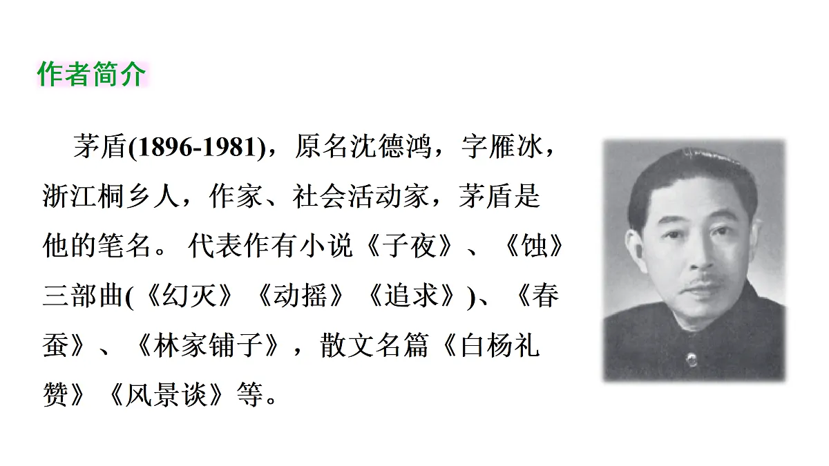 17414387第3页