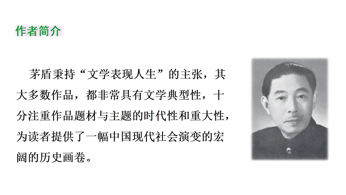 17414387第4页