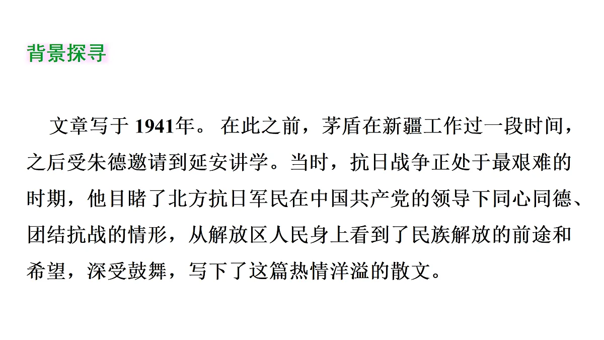 17414387第6页