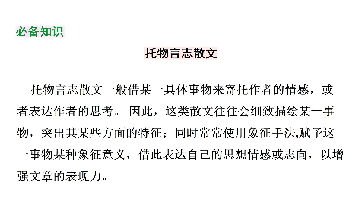 17414387第7页