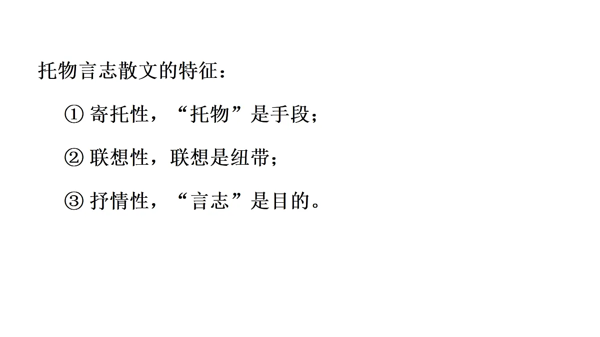 17414387第8页