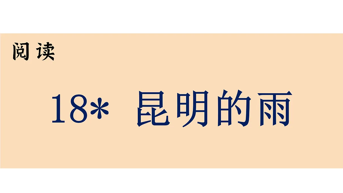 17414388第1页