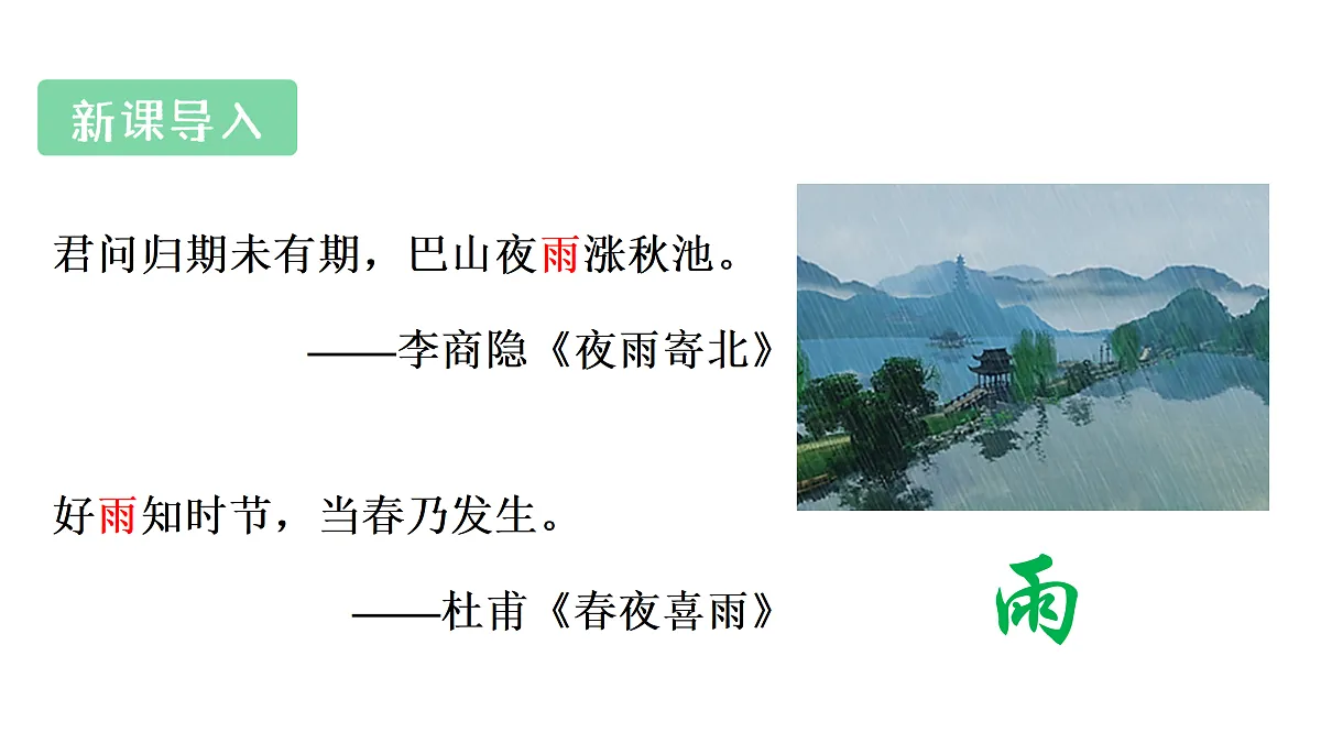 17414388第2页