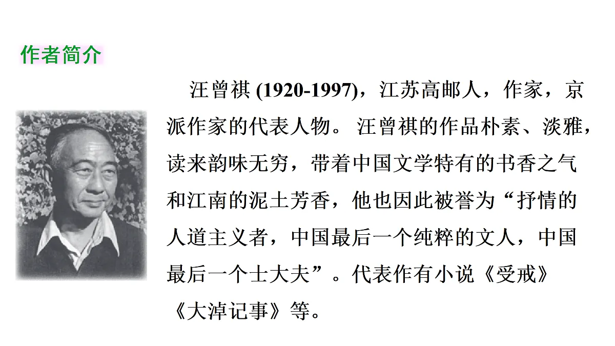 17414388第3页
