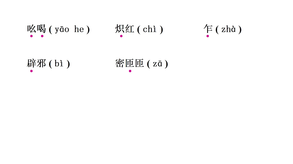 17414388第7页