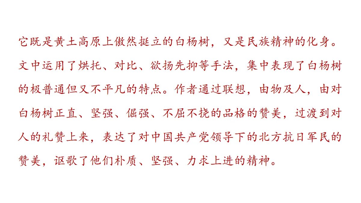 17414389第3页