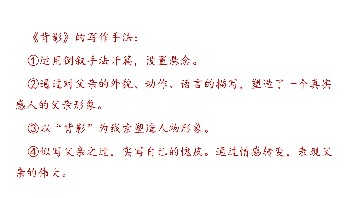 17414389第6页