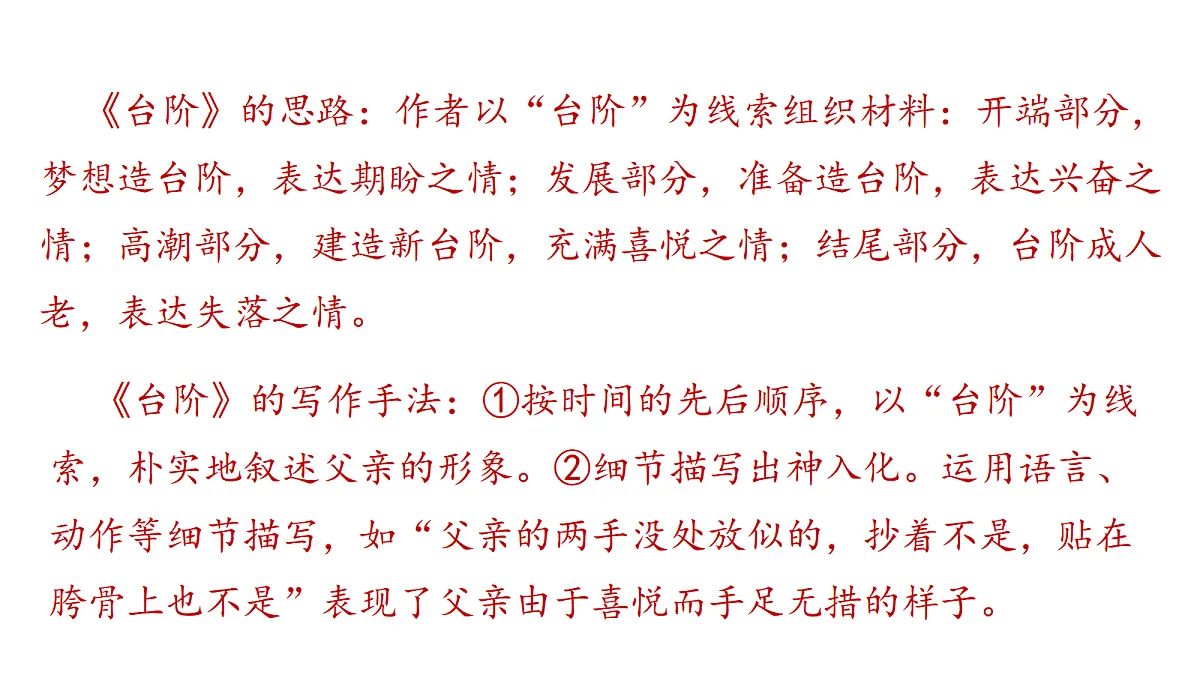 17414389第7页
