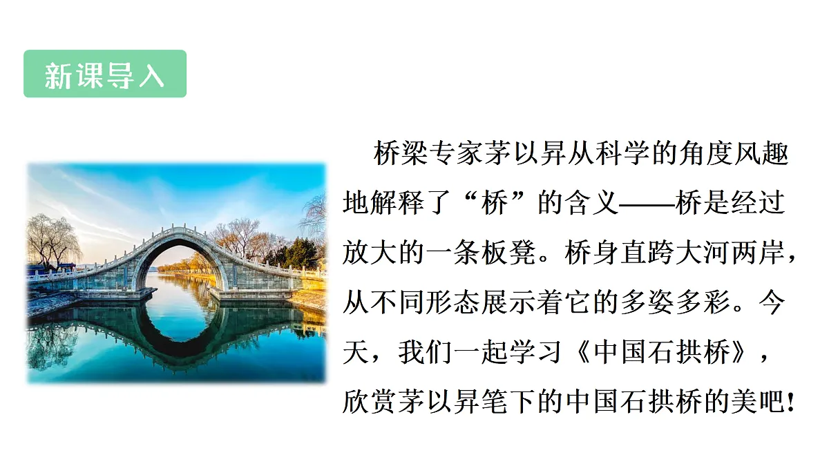 17414390第2页