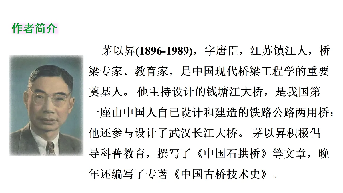 17414390第3页