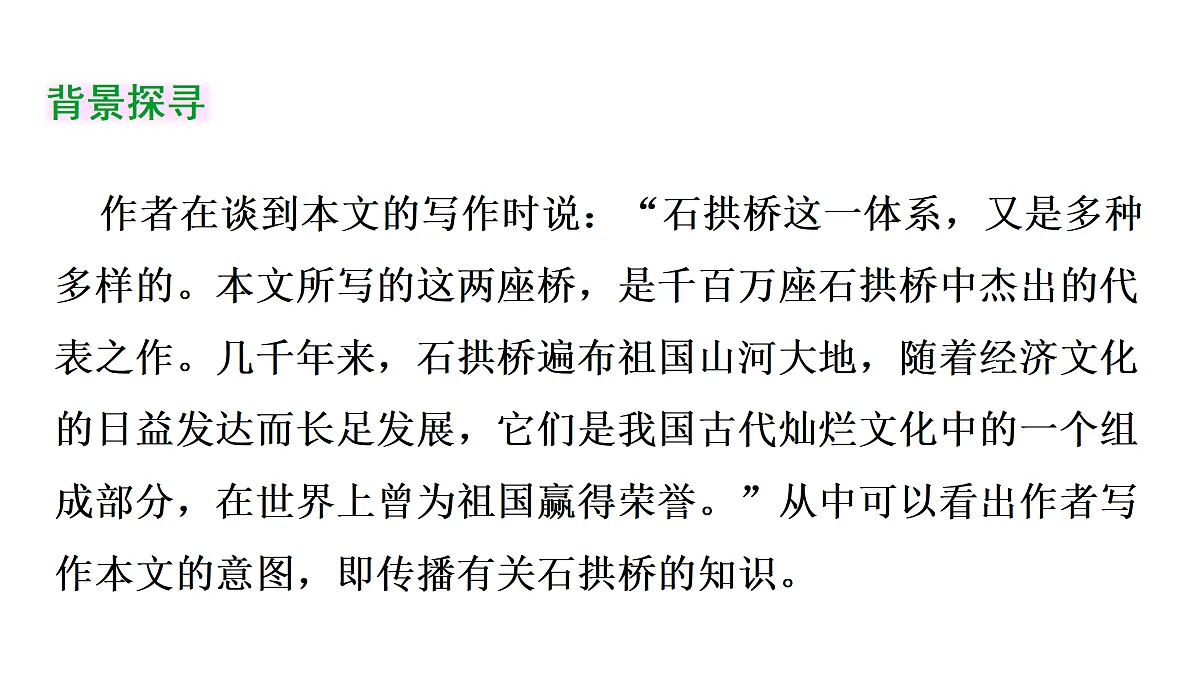 17414390第5页