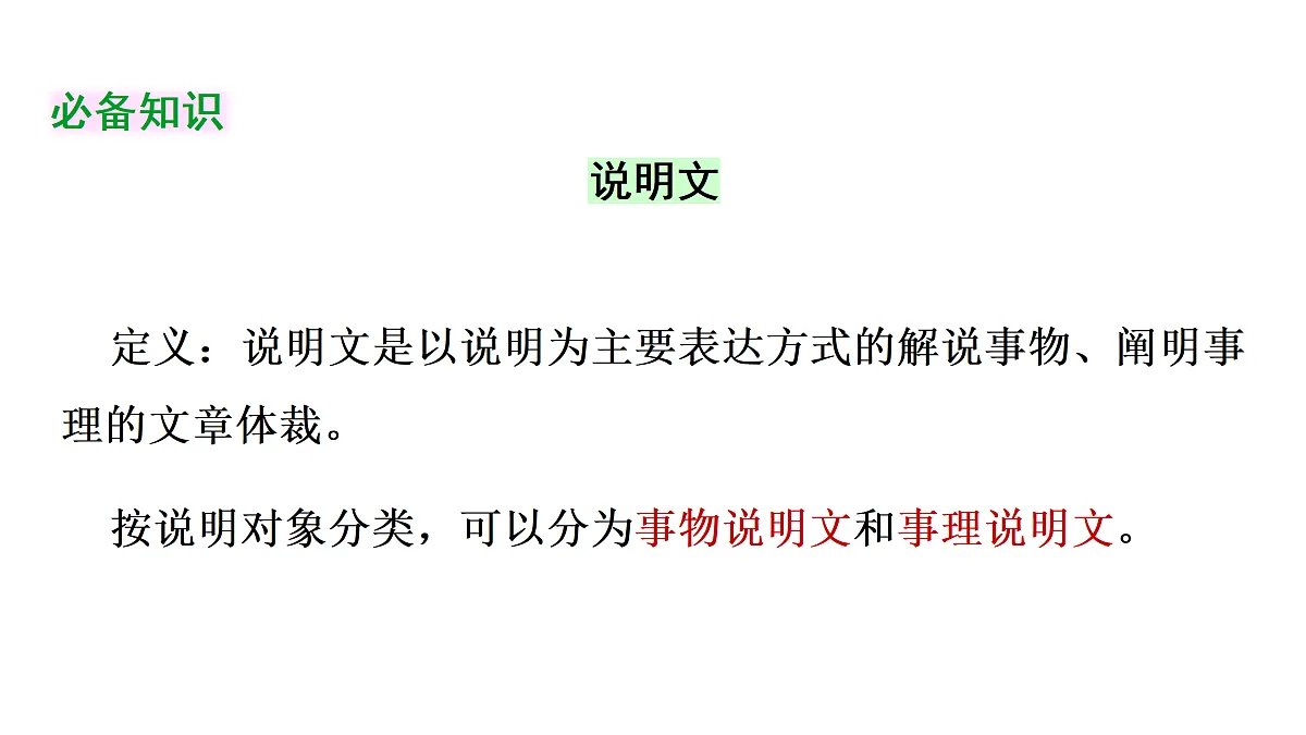 17414390第6页