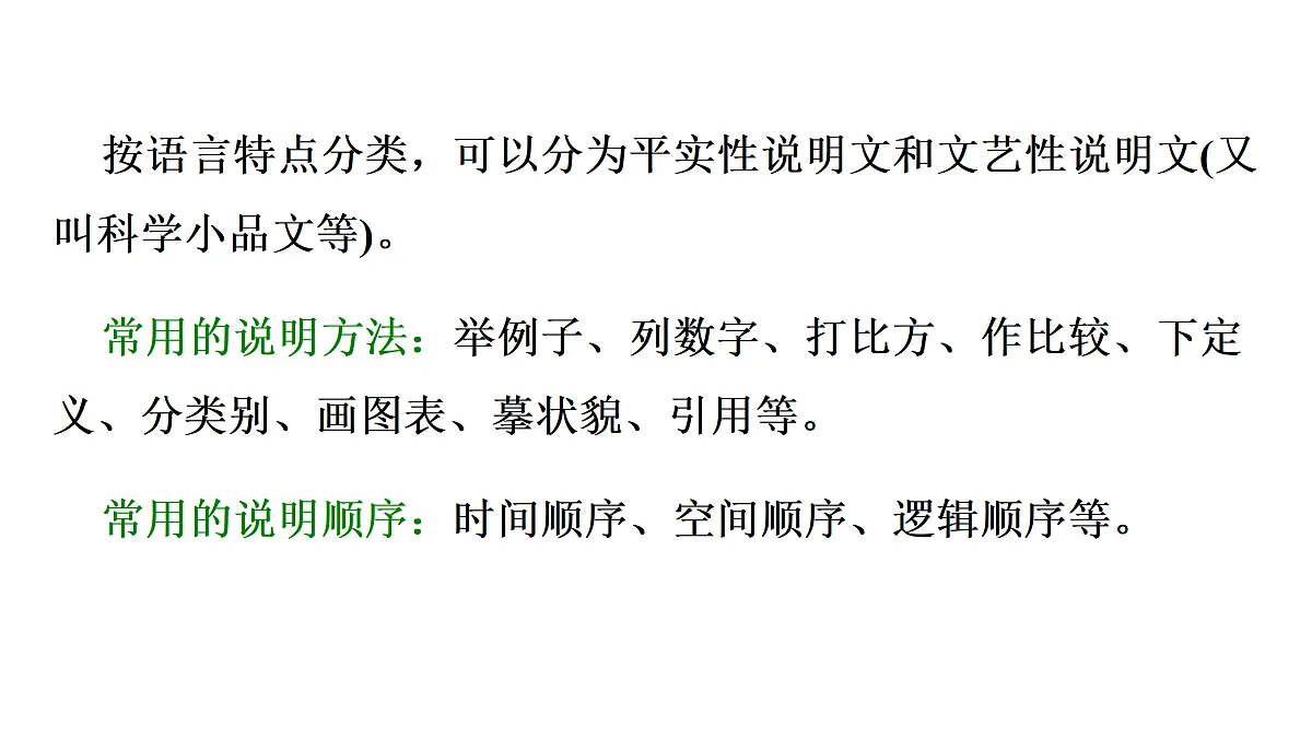 17414390第8页