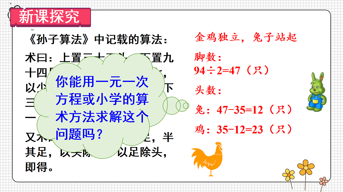 17414394第5页