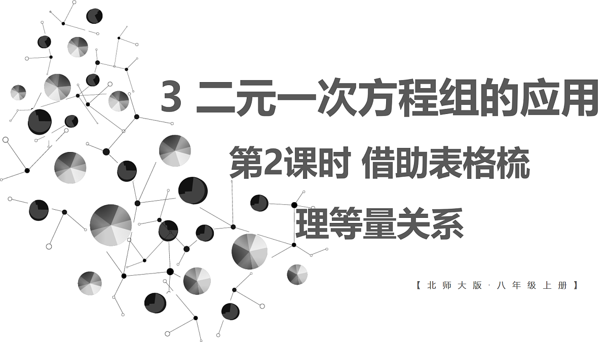 17414395第1页