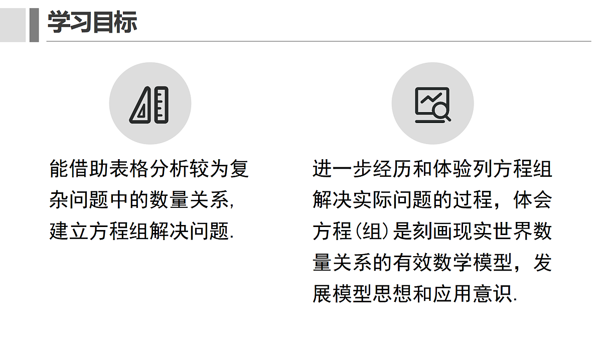 17414395第2页