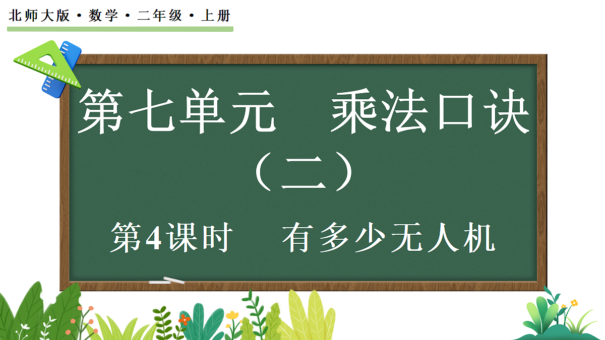 17414428第1页