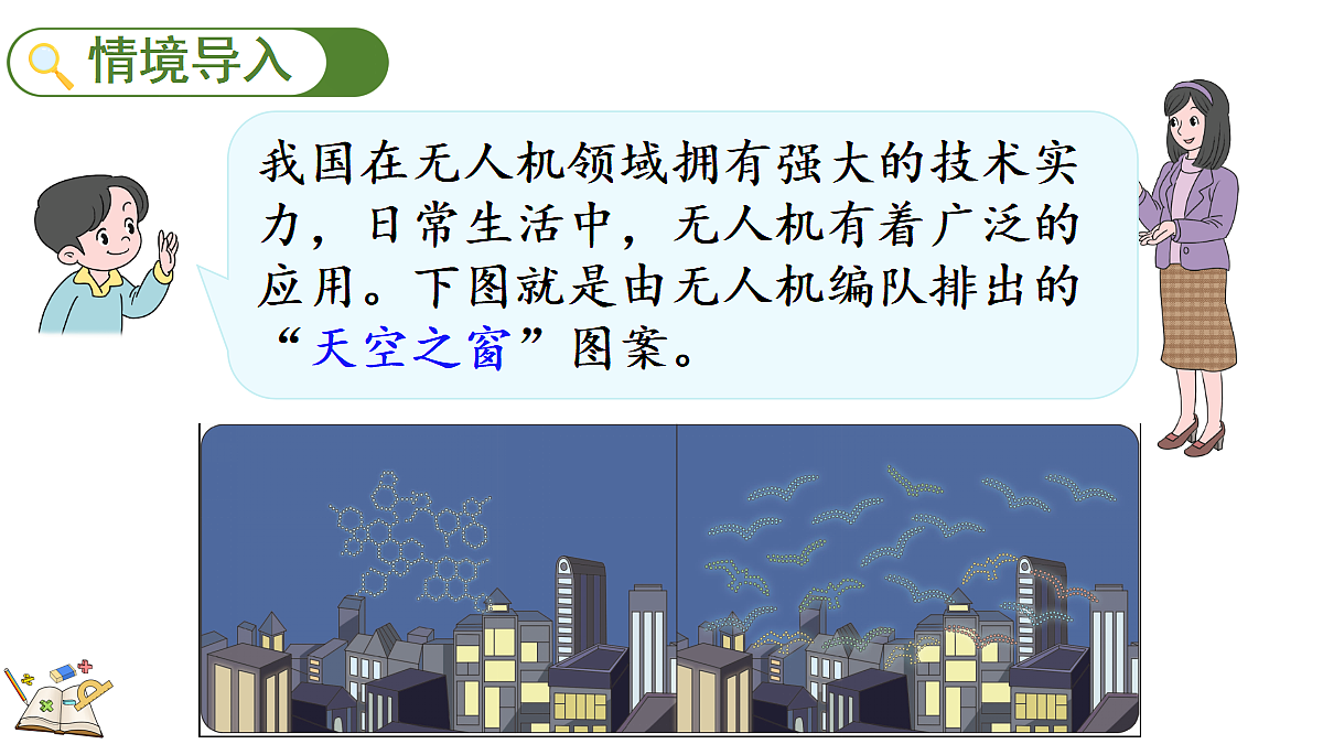 17414428第2页