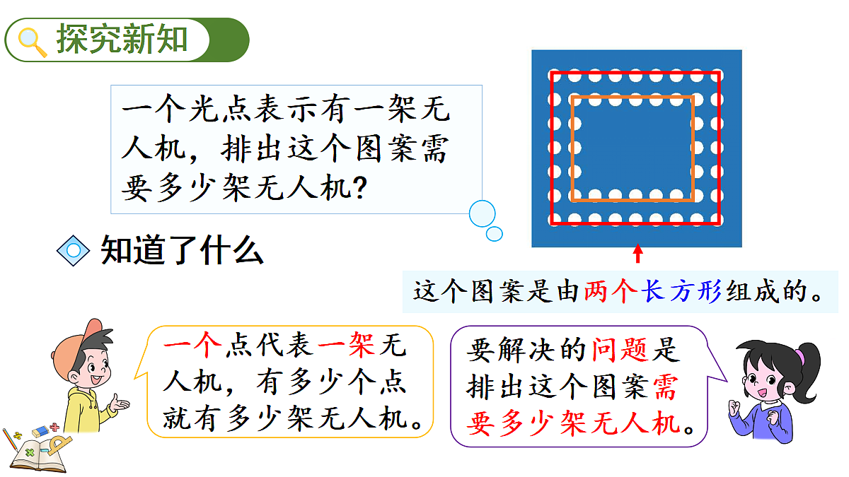 17414428第3页