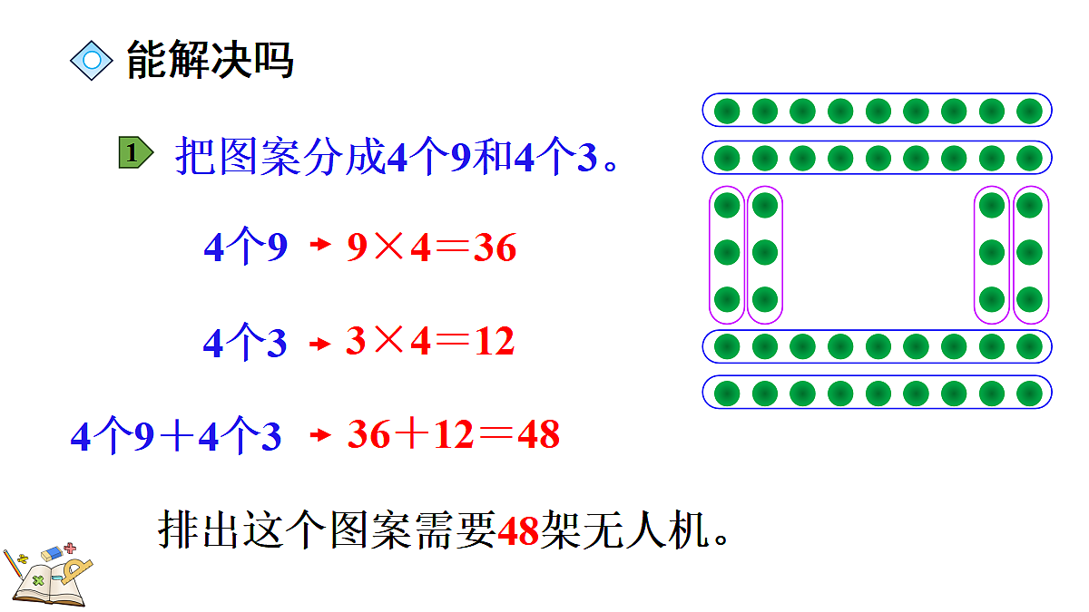 17414428第4页