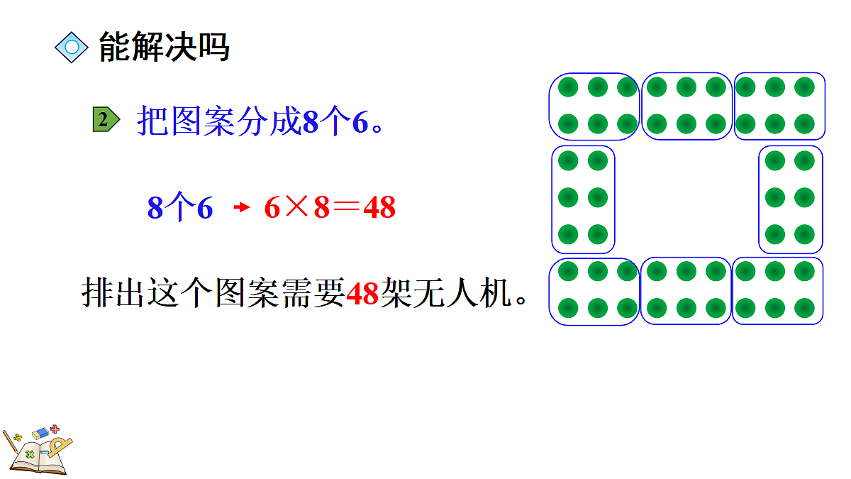 17414428第5页