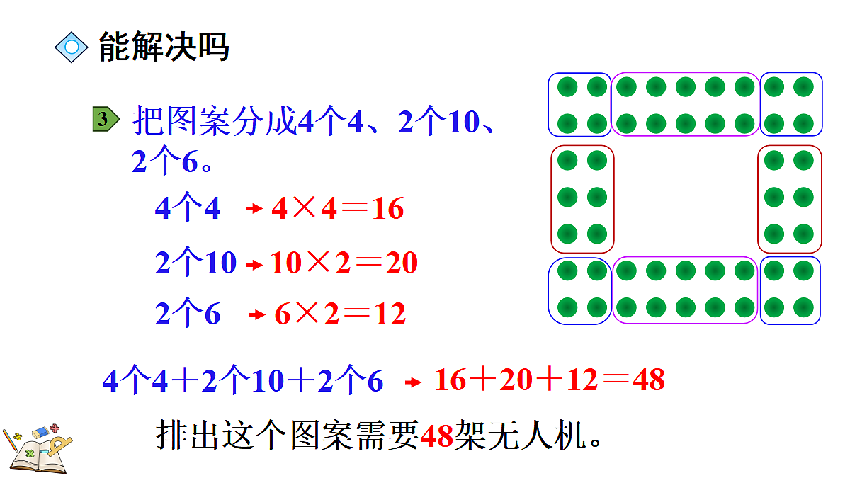 17414428第6页