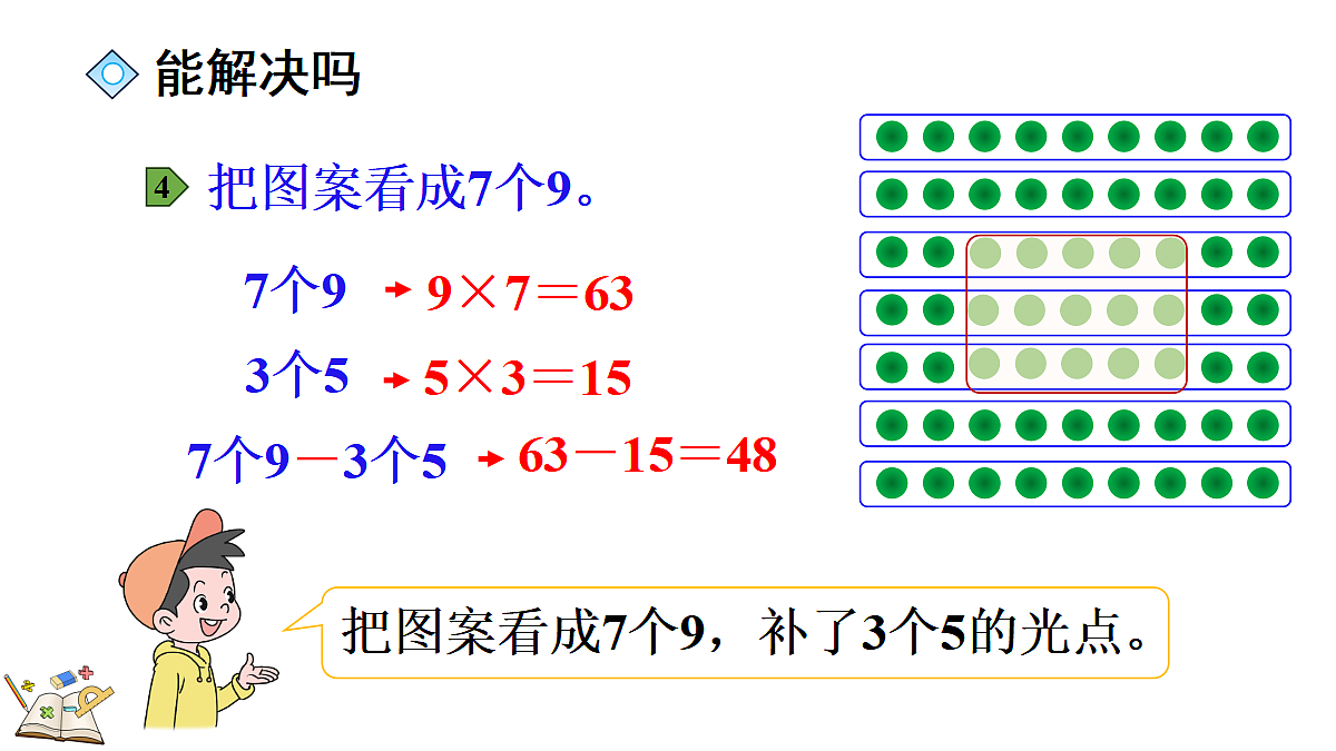 17414428第7页