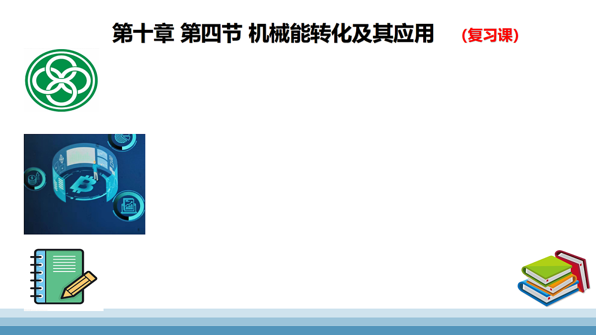 17414530第1页