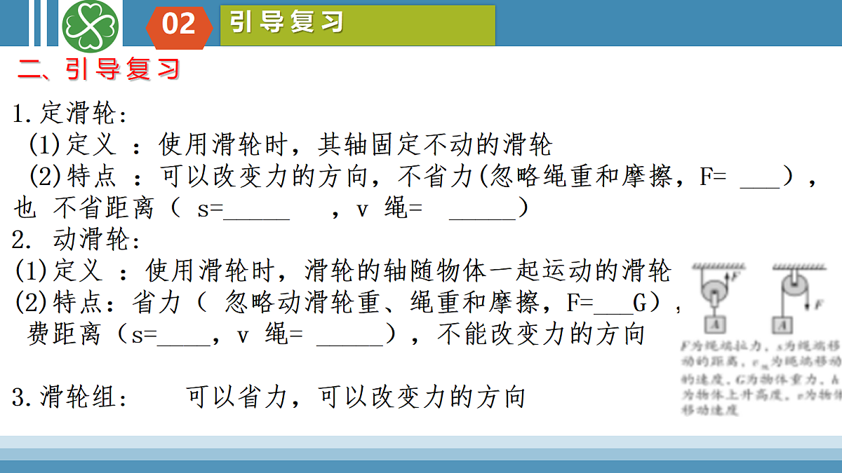 17414531第4页