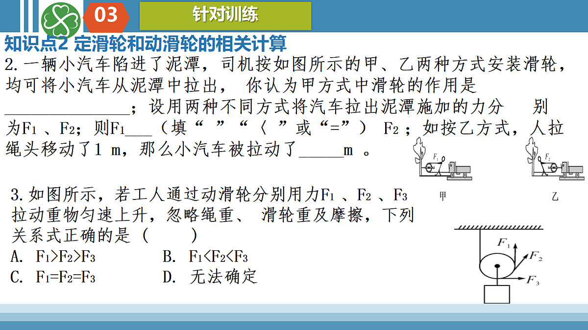 17414531第6页