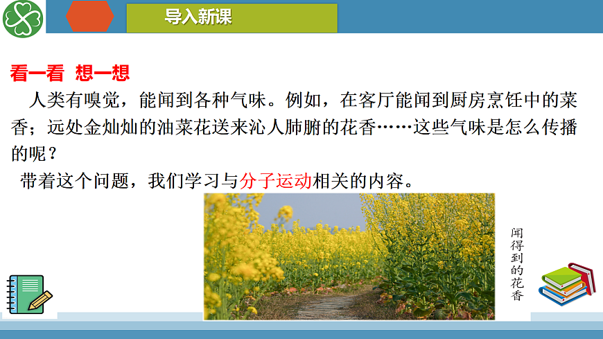 17414533第1页