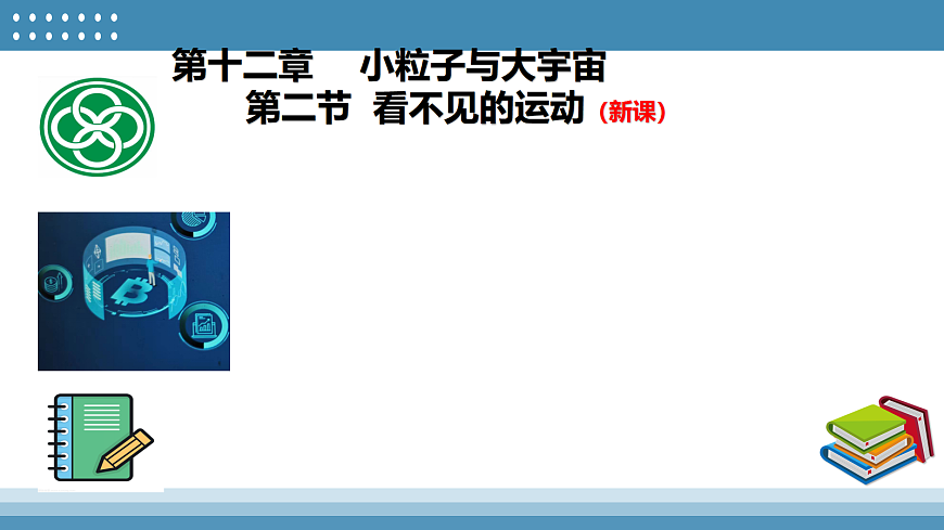 17414533第2页
