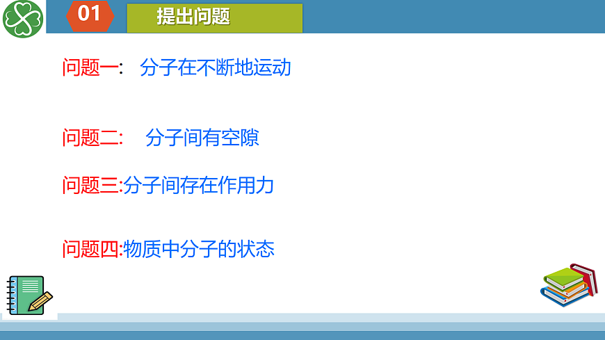 17414533第4页