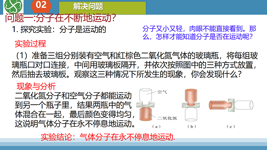 17414533第5页