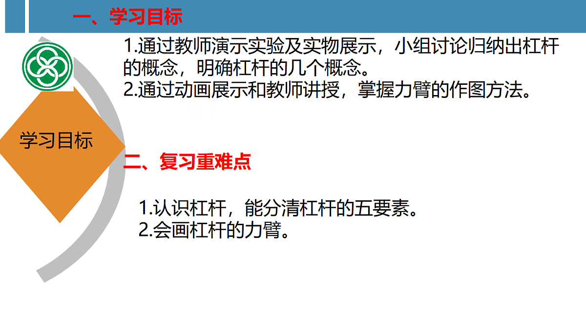 17414534第2页