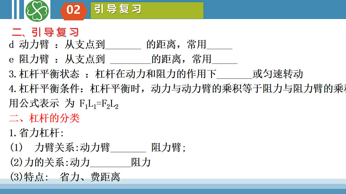 17414534第4页