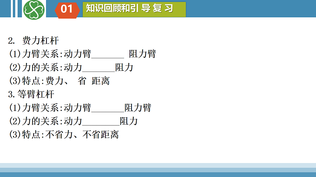 17414534第5页