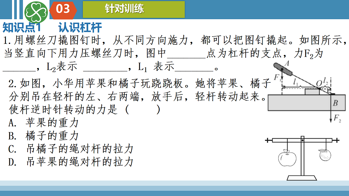 17414534第6页