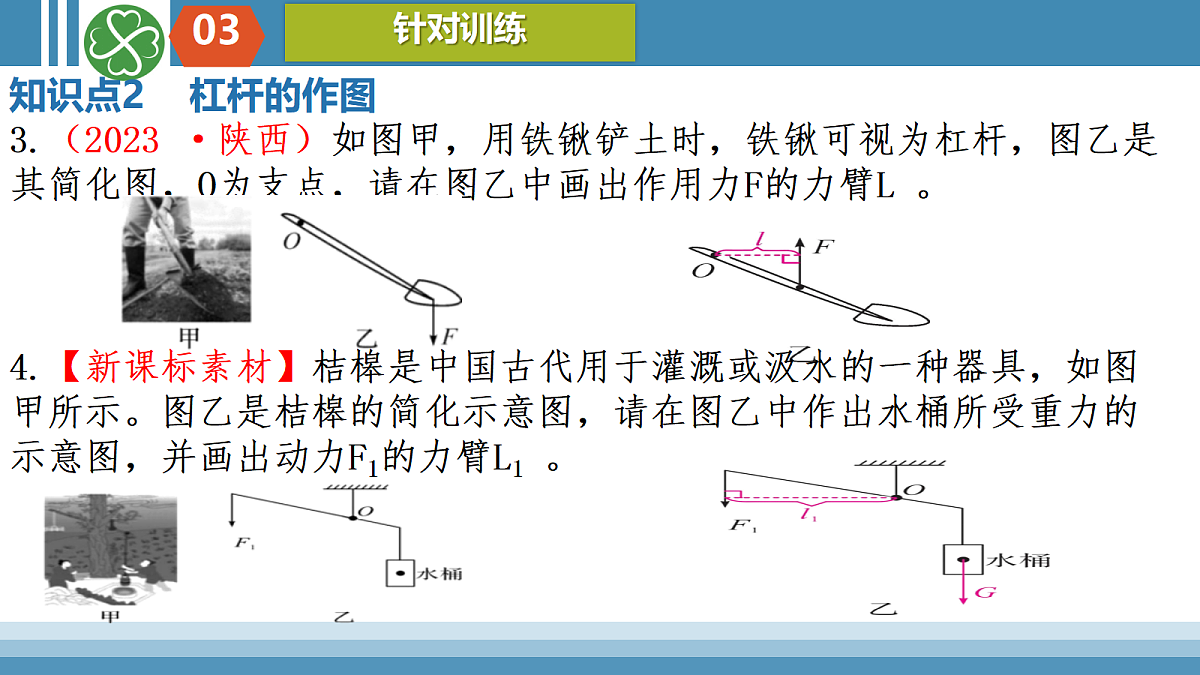 17414534第7页