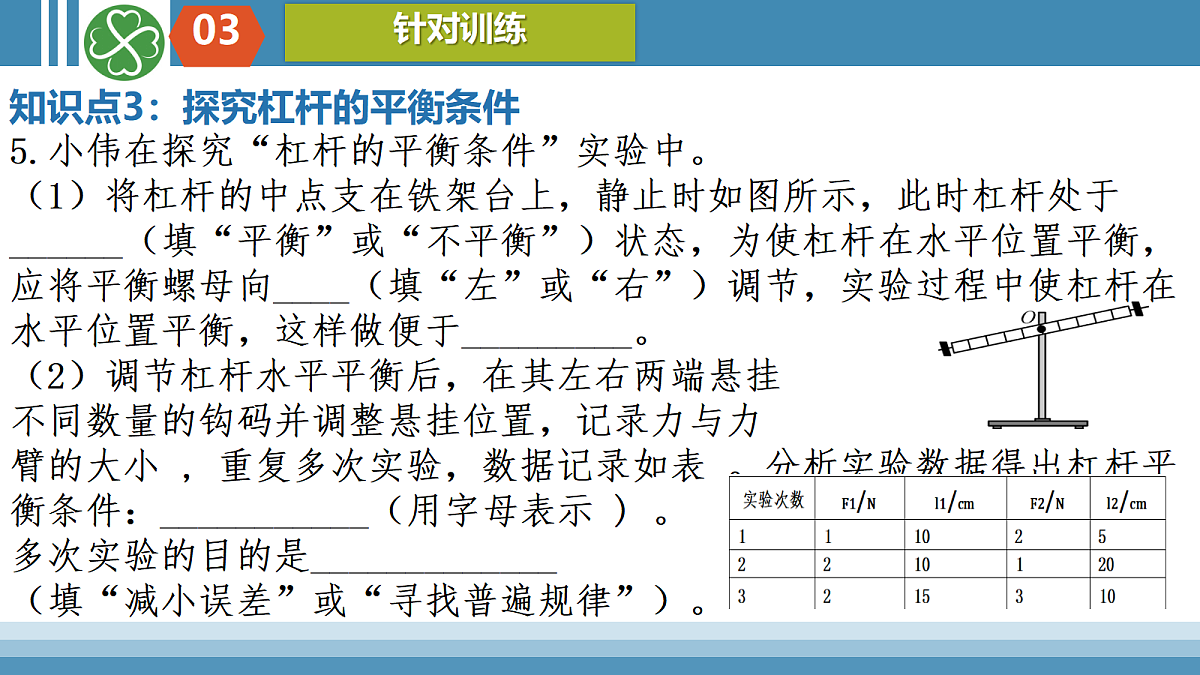 17414534第8页