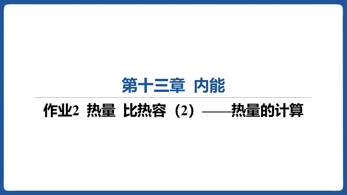 17414599第1页