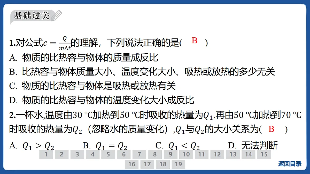 17414599第2页