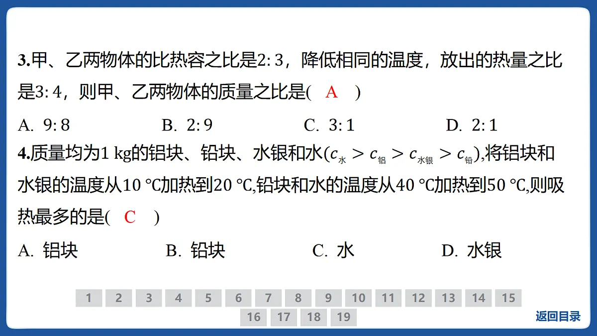 17414599第3页