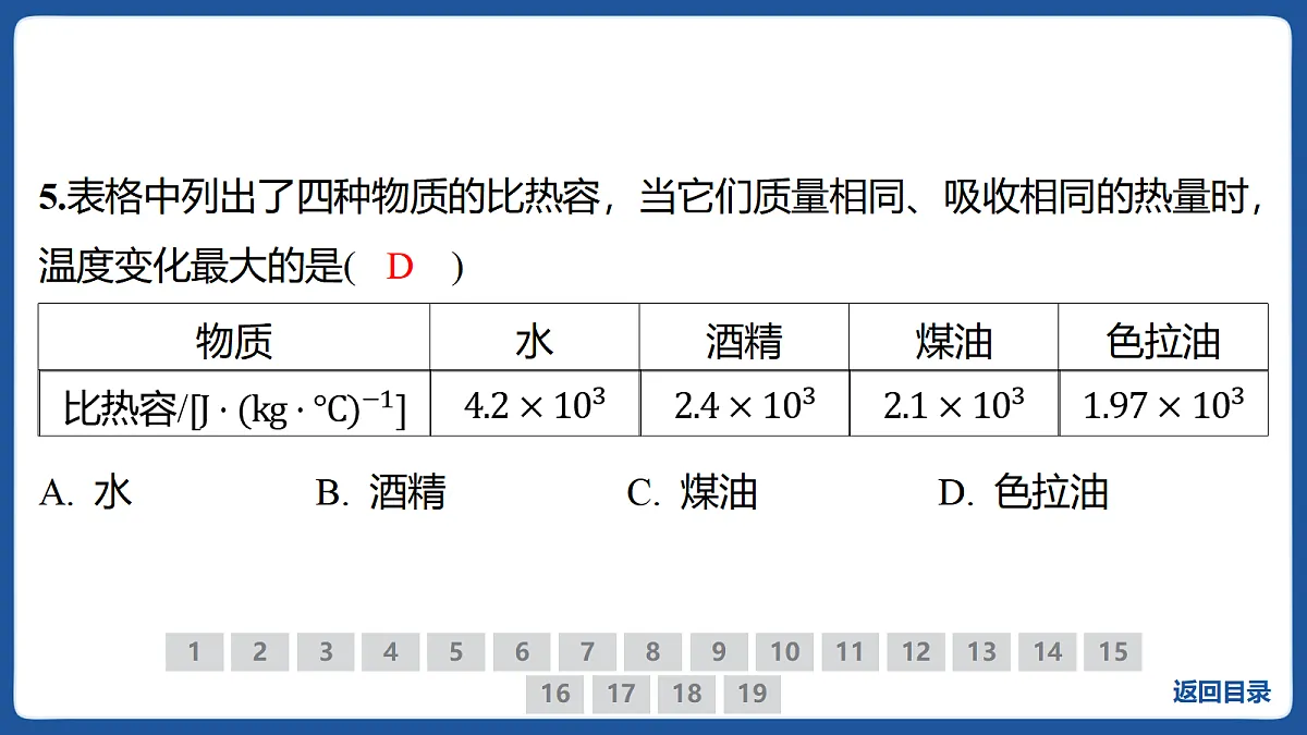 17414599第4页